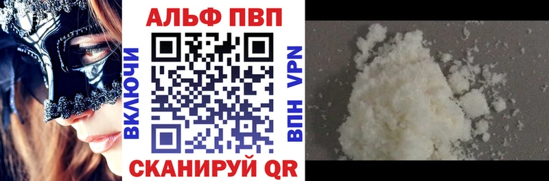 Купить наркотик Ишимбай ГАШ hydra рабочий сайт COCAIN МЕФ Конопля