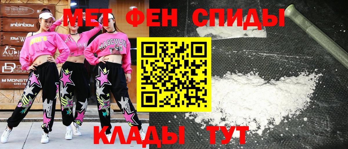 Амфетамин  Амфетамин  Ишимбай  Вход с VPN  Amphetamine 98% 