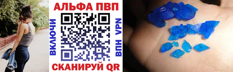 Alpha-PVP крисы CK  купить закладку  Ишимбай 