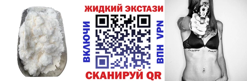 Бутират GHB  купить наркотики сайты  Ишимбай 