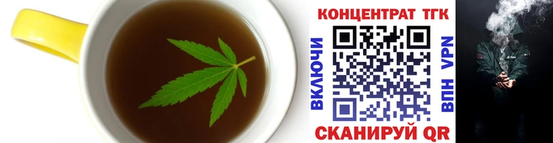 Печенье с ТГК марихуана Ишимбай