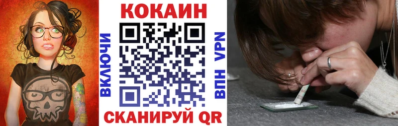 Cocaine 99%  Ишимбай 