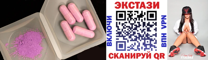 Экстази круглые Ишимбай