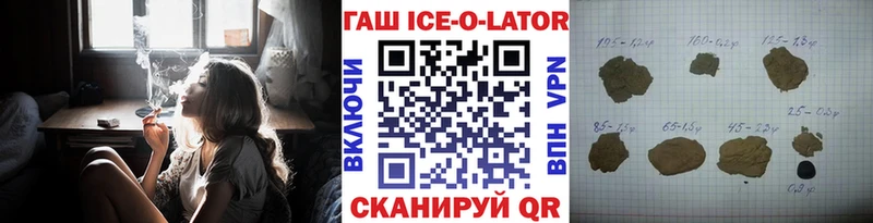 ГАШ 40% ТГК  Ишимбай 