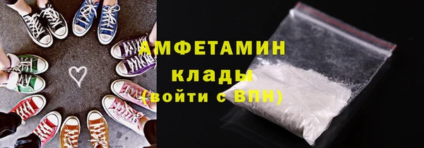 меф VHQ Абинск