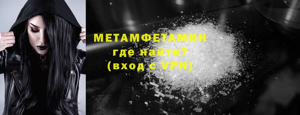 гашишное масло Снежногорск