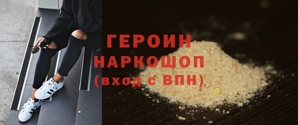 ALPHA PVP Абаза