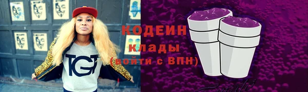 ALPHA PVP Абаза
