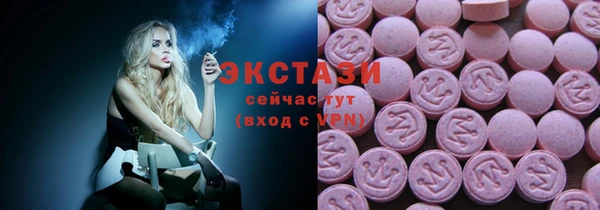 ALPHA PVP Абаза
