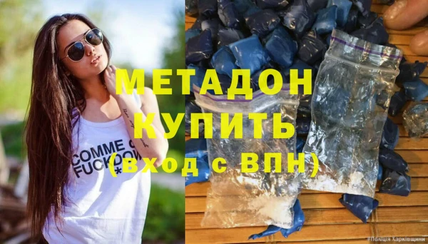 ALPHA PVP Абаза