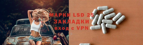 меф VHQ Абинск