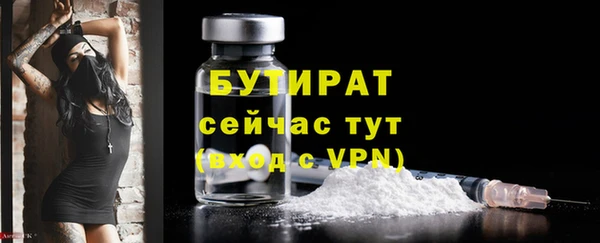 гашишное масло Снежногорск