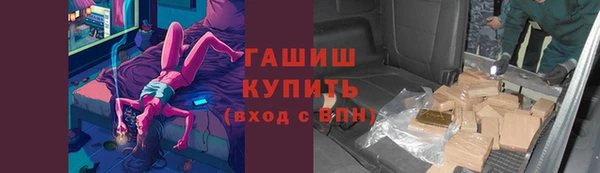гашишное масло Снежногорск