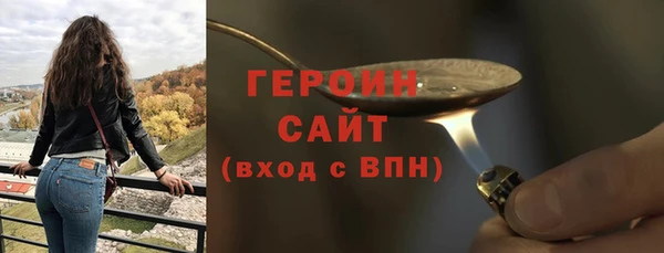 мдпв Слюдянка