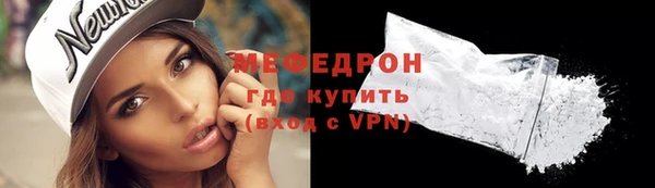 меф VHQ Абинск