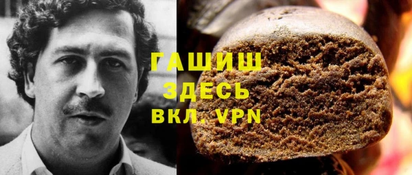 меф VHQ Абинск