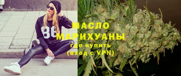 мдпв Слюдянка