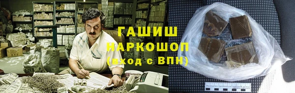 меф VHQ Абинск