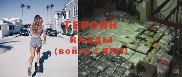 меф VHQ Абинск