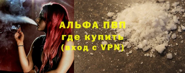 мдпв Слюдянка