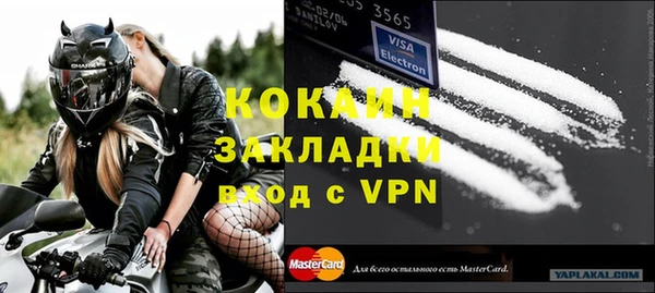 мдпв Слюдянка