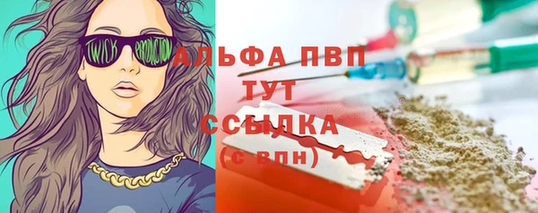 прущая мука Абдулино