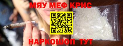 амфетамин Беслан