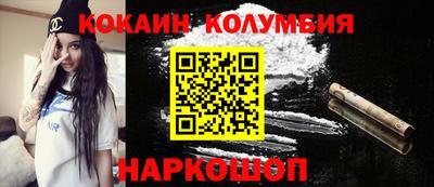 амфетамин Беслан