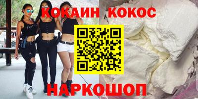 амфетамин Беслан