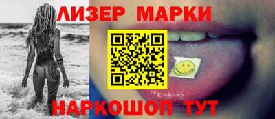 apvp Бийск