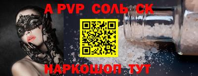 амфетамин Беслан