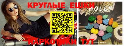 ПСИЛОЦИБИНОВЫЕ ГРИБЫ Берёзовский