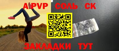 амфетамин Беслан