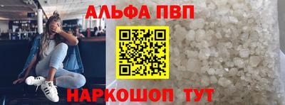 apvp Бийск