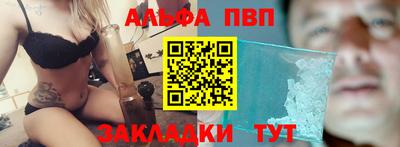 apvp Бийск