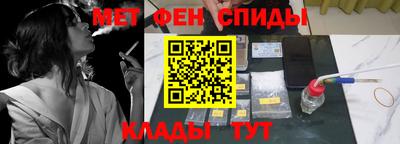 амфетамин Беслан