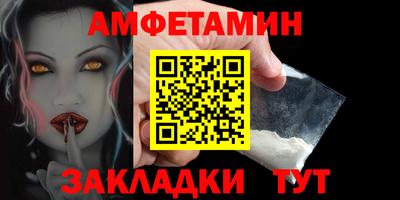 амфетамин Беслан