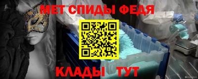 амфетамин Беслан