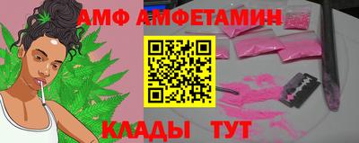 амфетамин Беслан