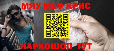 амфетамин Беслан