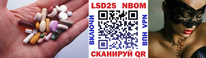 LSD-25 экстази кислота  как найти закладки  Ишимбай 