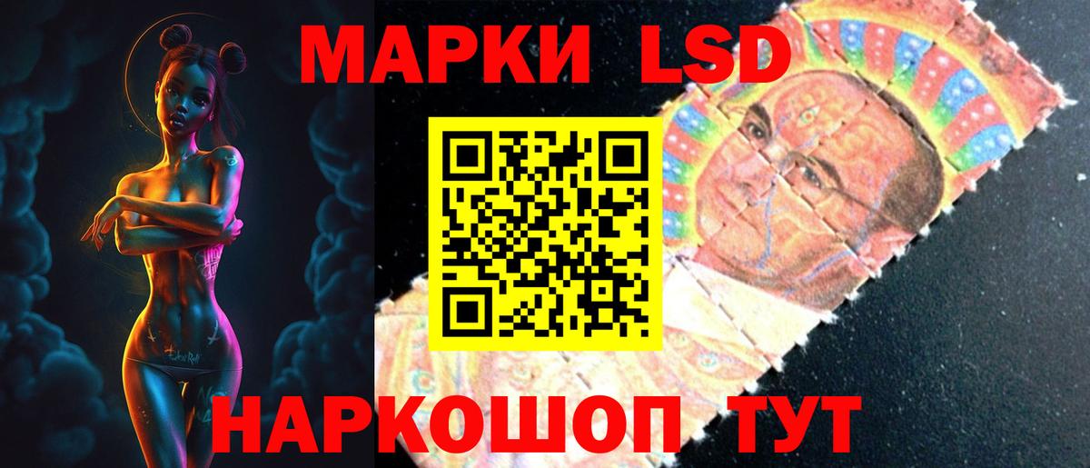 ЛСД экстази кислота  Вход с VPN  Ишимбай 