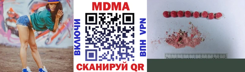 omg онион  Ишимбай  МДМА crystal 