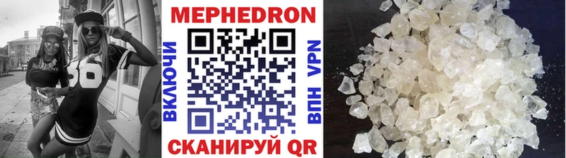 МЕФ мяу мяу  где купить наркоту  Ишимбай 