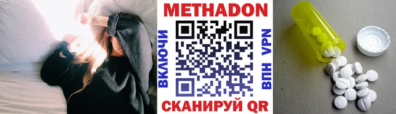 МЕТАДОН белоснежный  Ишимбай 