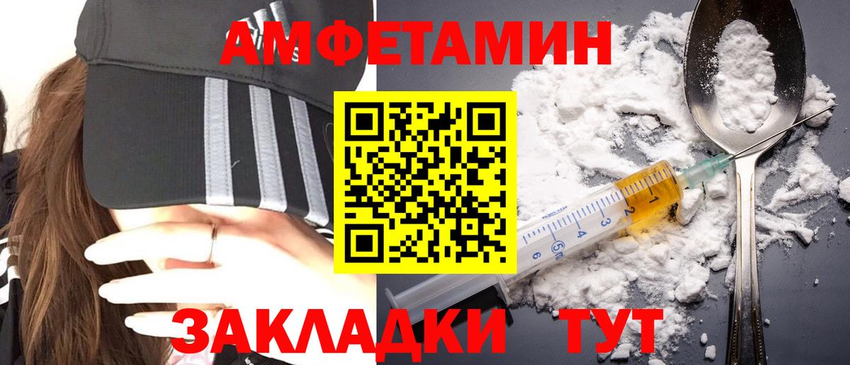 МЕТАМФЕТАМИН кристалл Ишимбай