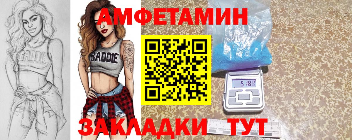 МЕТАМФЕТАМИН пудра  Вход с VPN  МЕТАМФЕТАМИН пудра  Ишимбай 