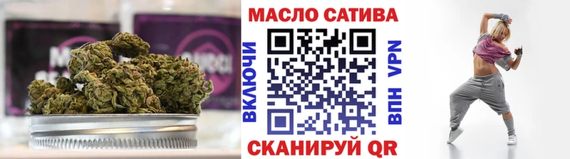 где купить наркоту  Ишимбай  ТГК жижа 
