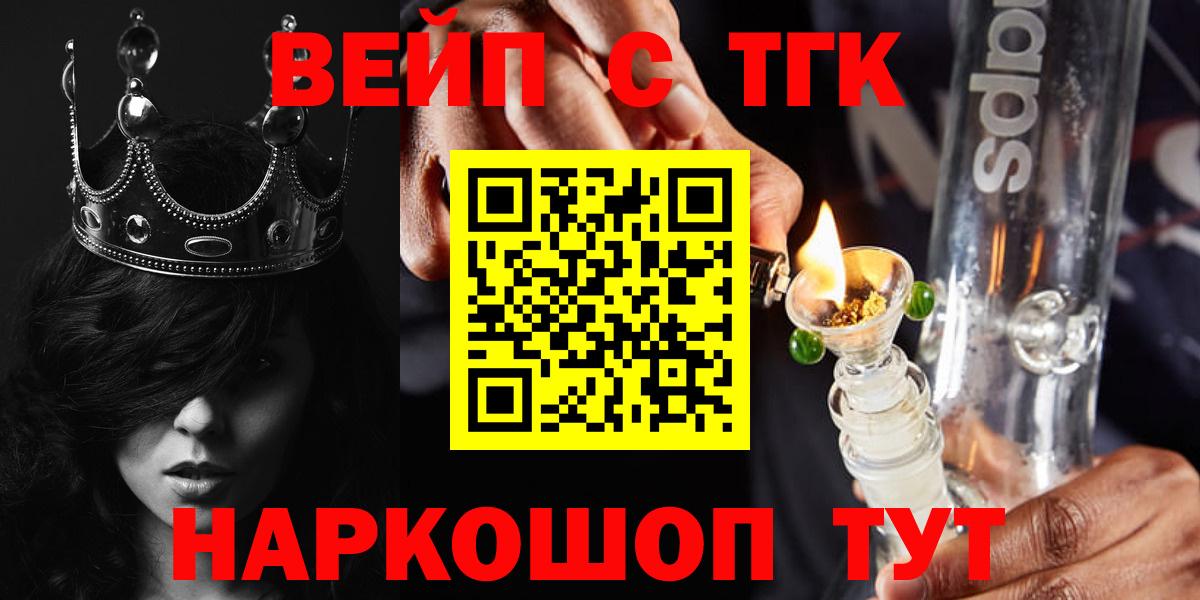 Дистиллят ТГК жижа Ишимбай