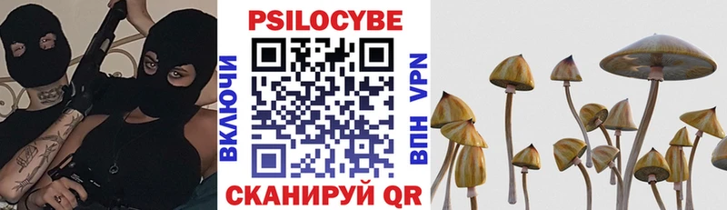 MEGA ссылка  как найти закладки  Ишимбай  мориарти какой сайт  Псилоцибиновые грибы GOLDEN TEACHER 